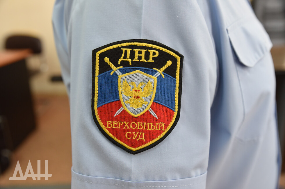 нашивка
