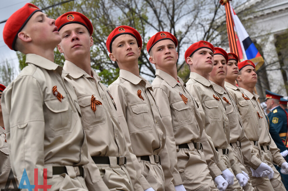 Юнармия
