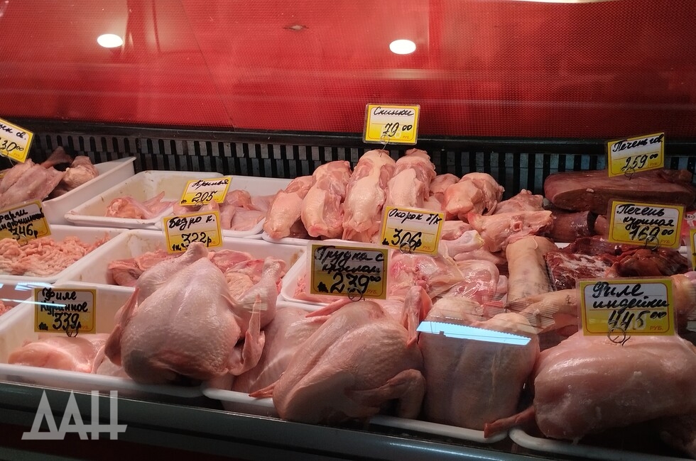Продукты