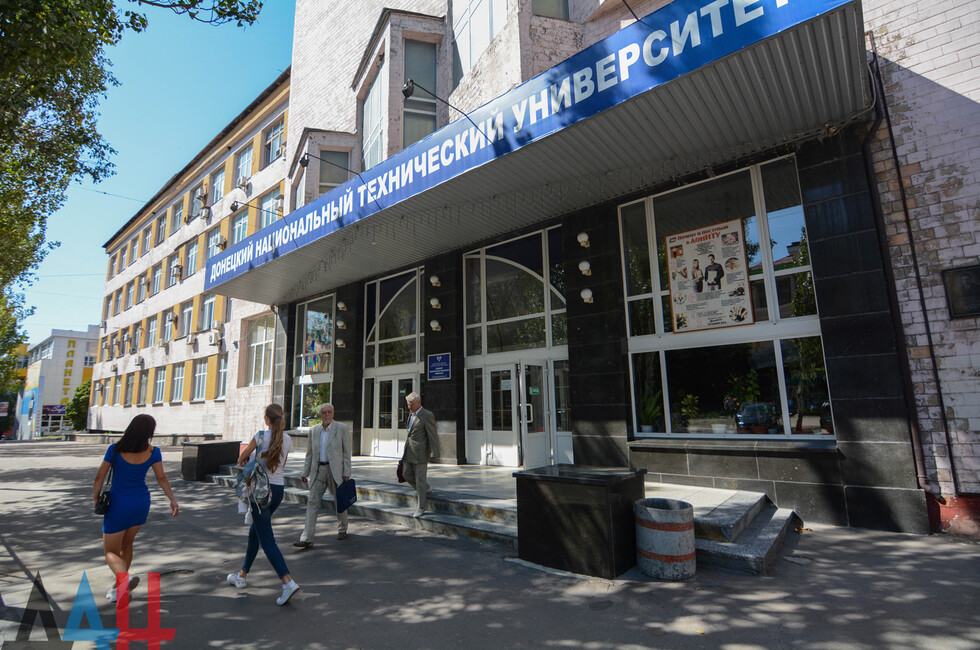Донецкий политех
