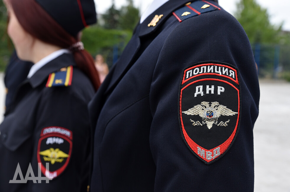 Полиция