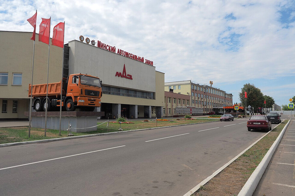 завод