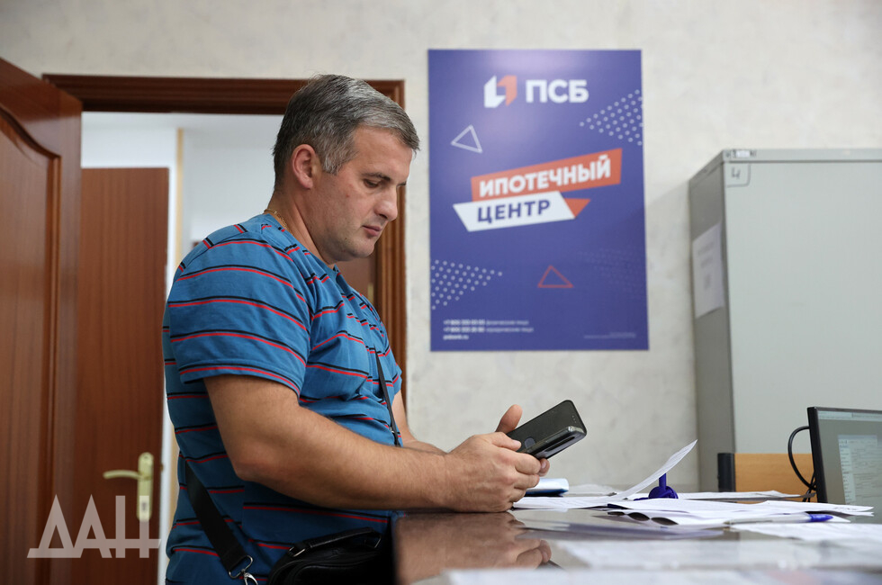 400 офисов ПСБ в новых регионах РФ