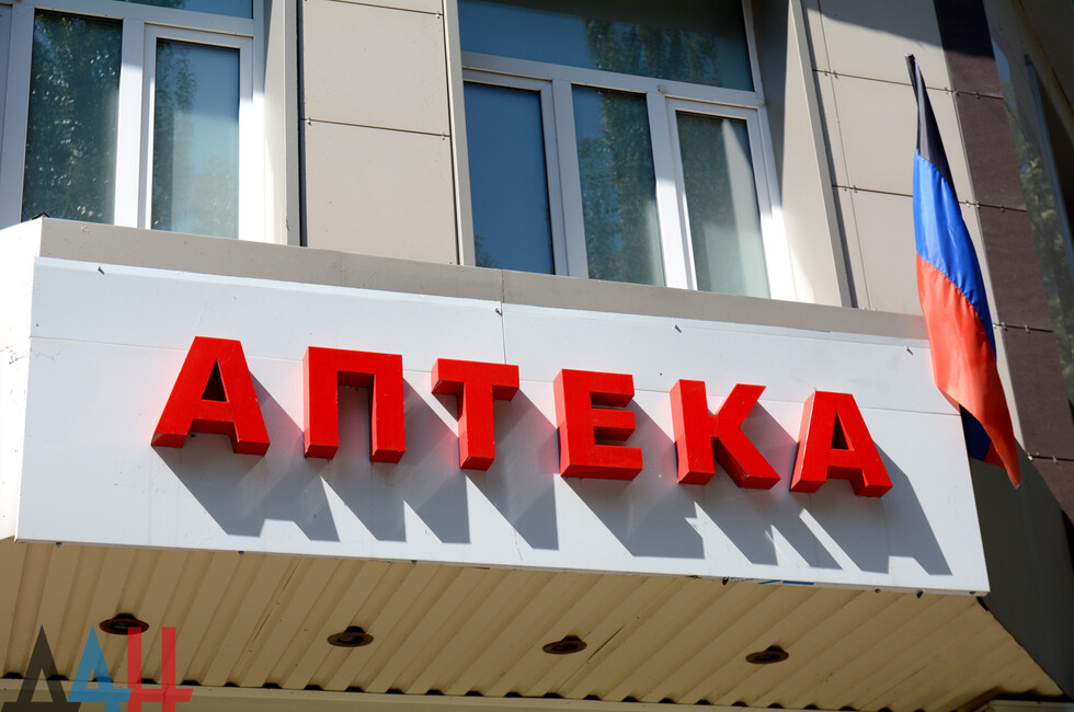 1 трлн руб. на лекарства