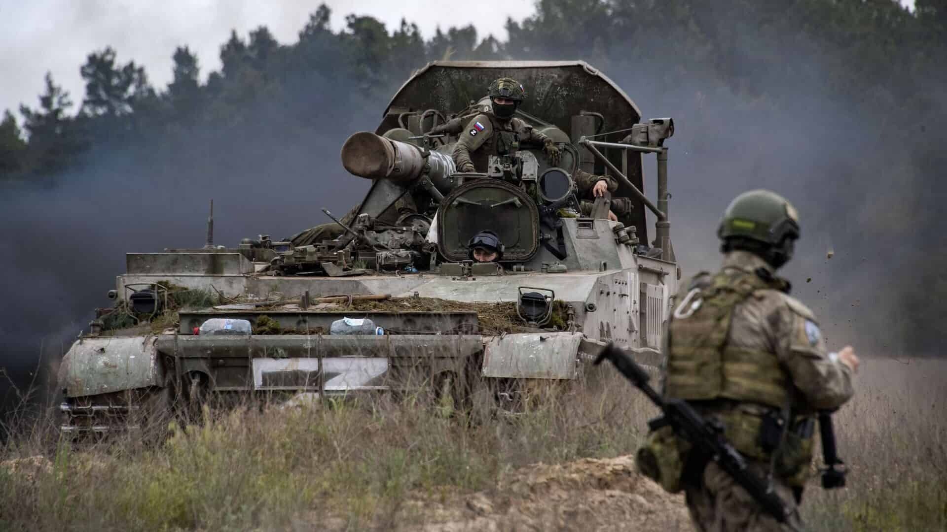 Артиллерия