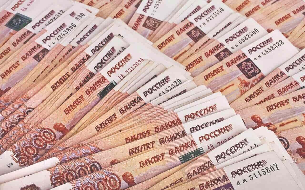 Деньги