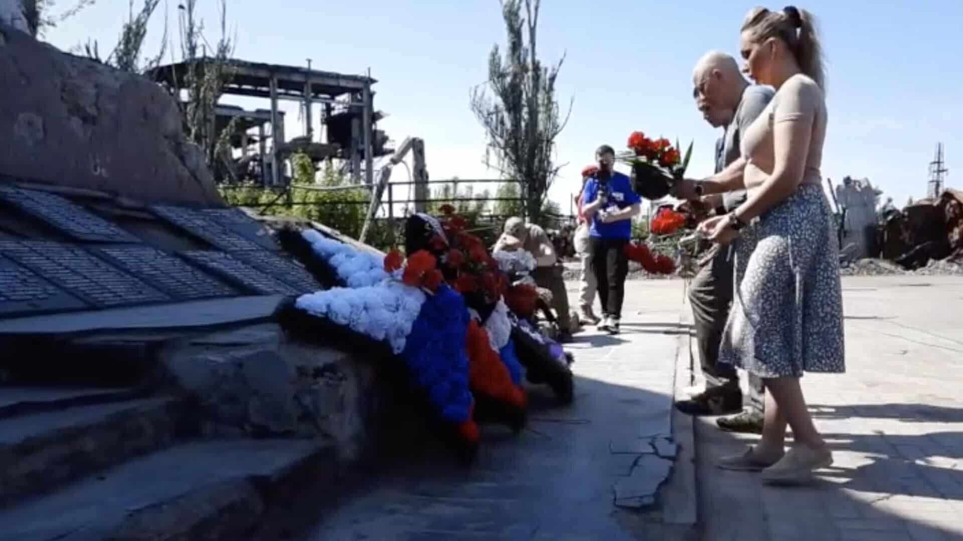 Мариуполь