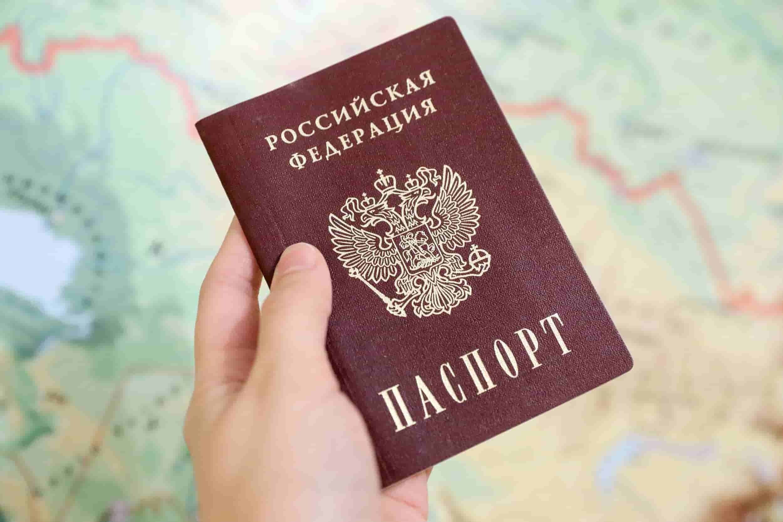 Паспорт
