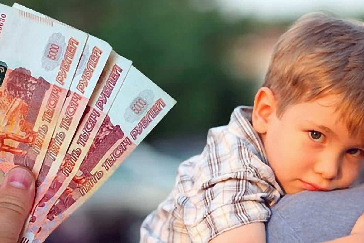 Пособие за ребенком