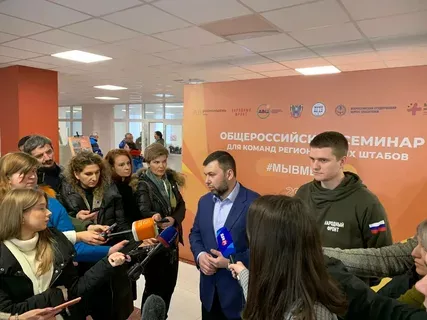 Пушилин и Кириенко приняли участие в совещании по реализации программы быстрой подготовки кадров