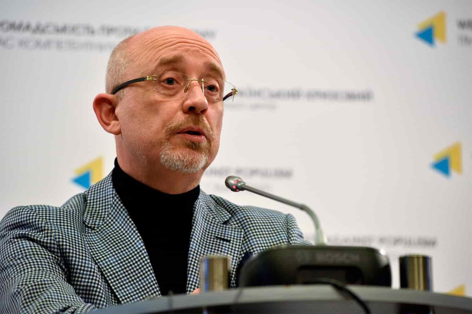Резников