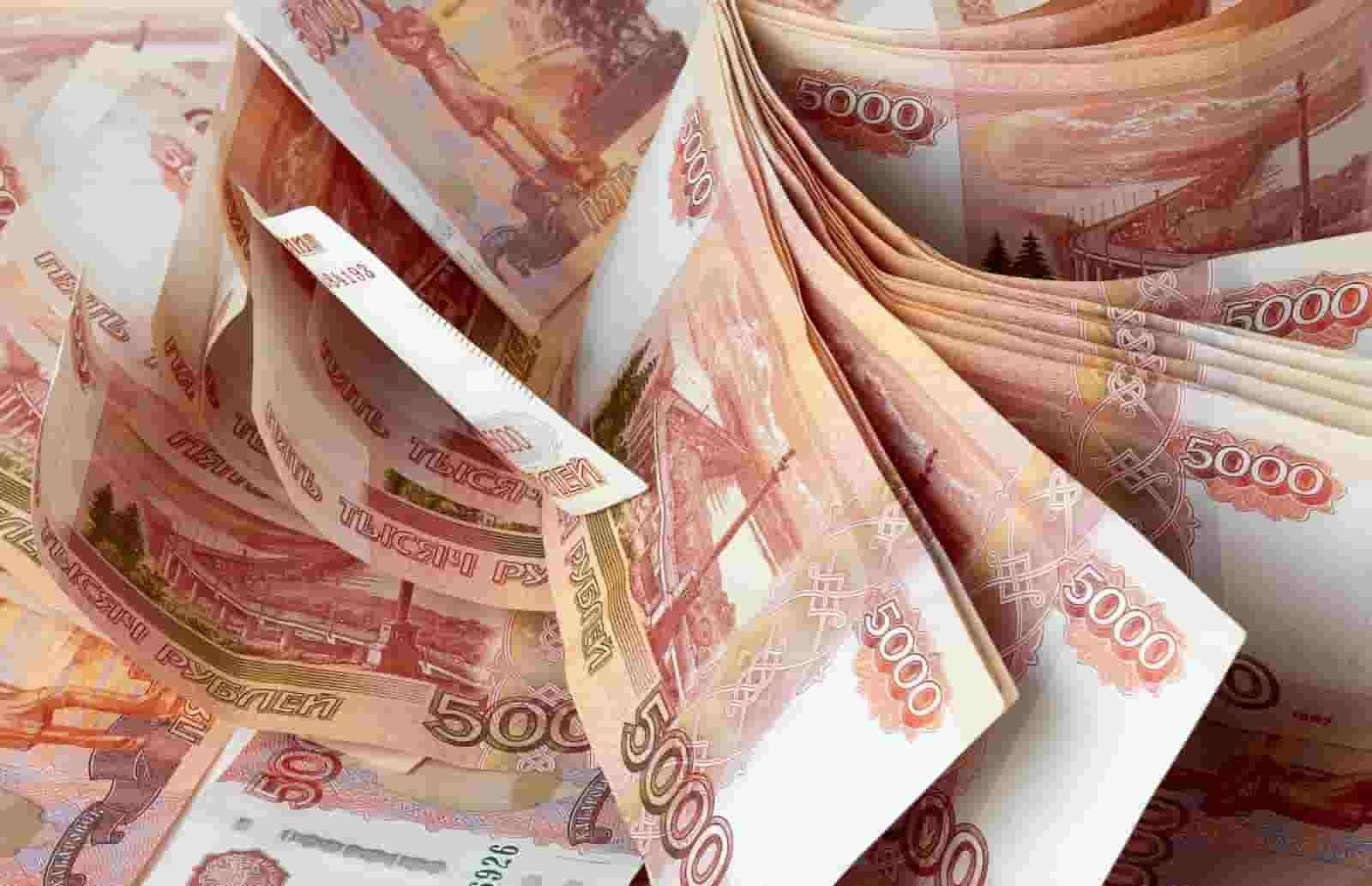 Рубли