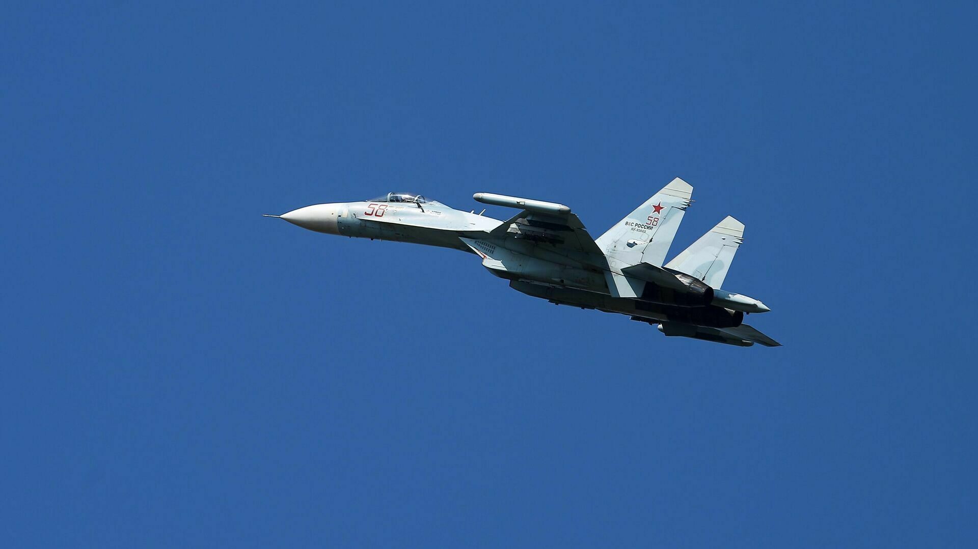 Самолет
