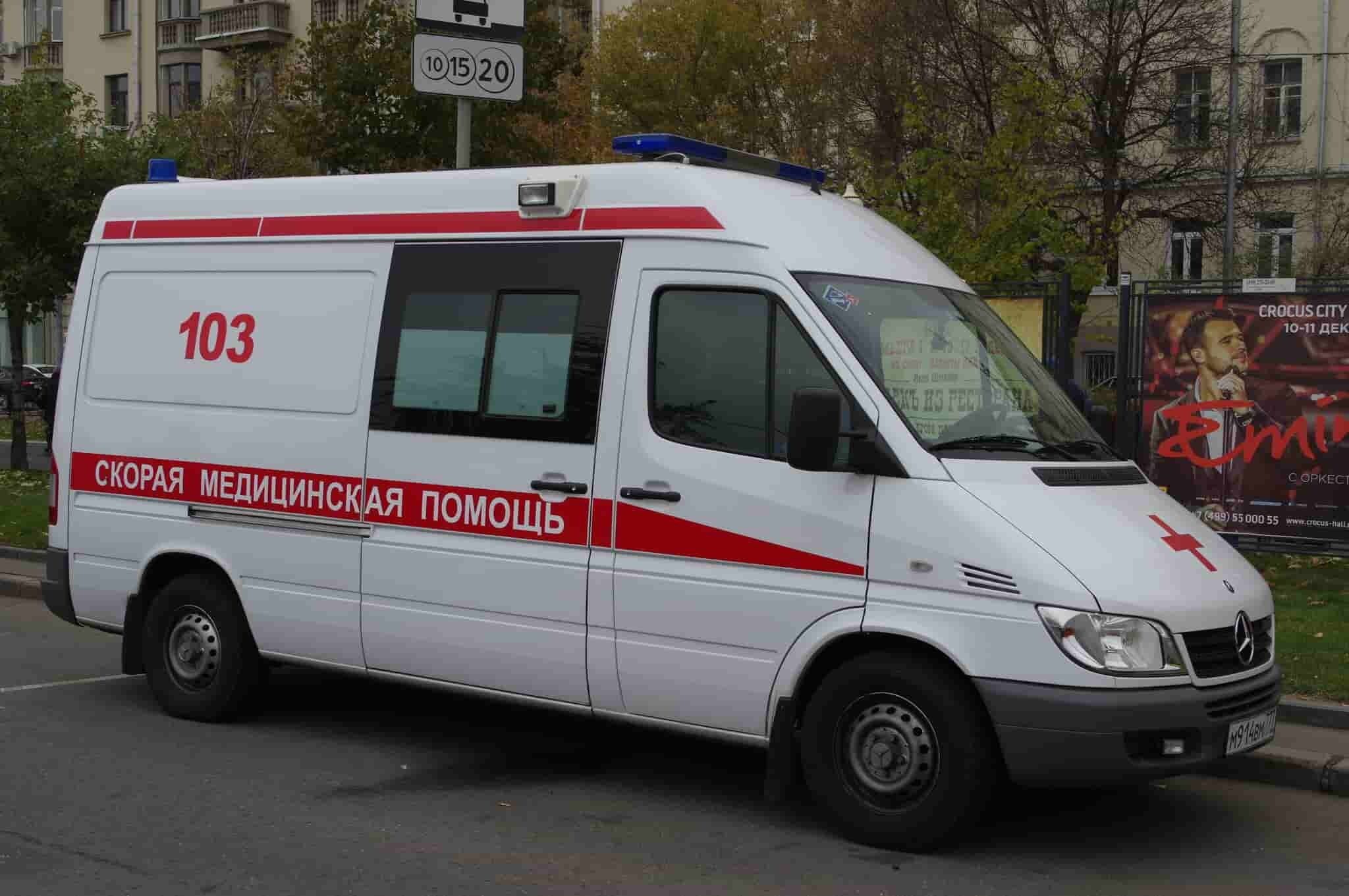Скорая помощь