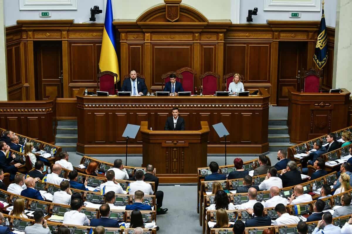 Верховная Рада