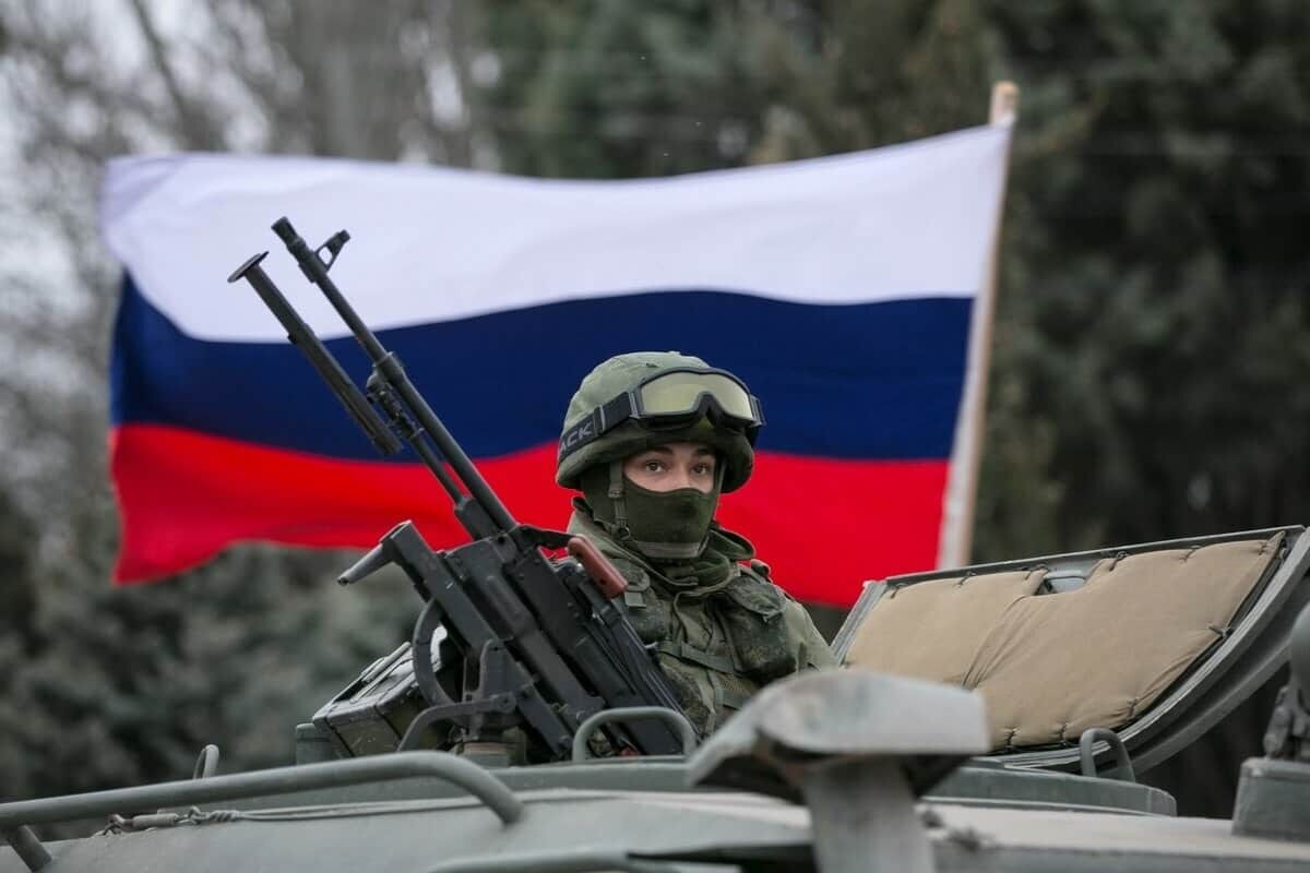 ВС РФ