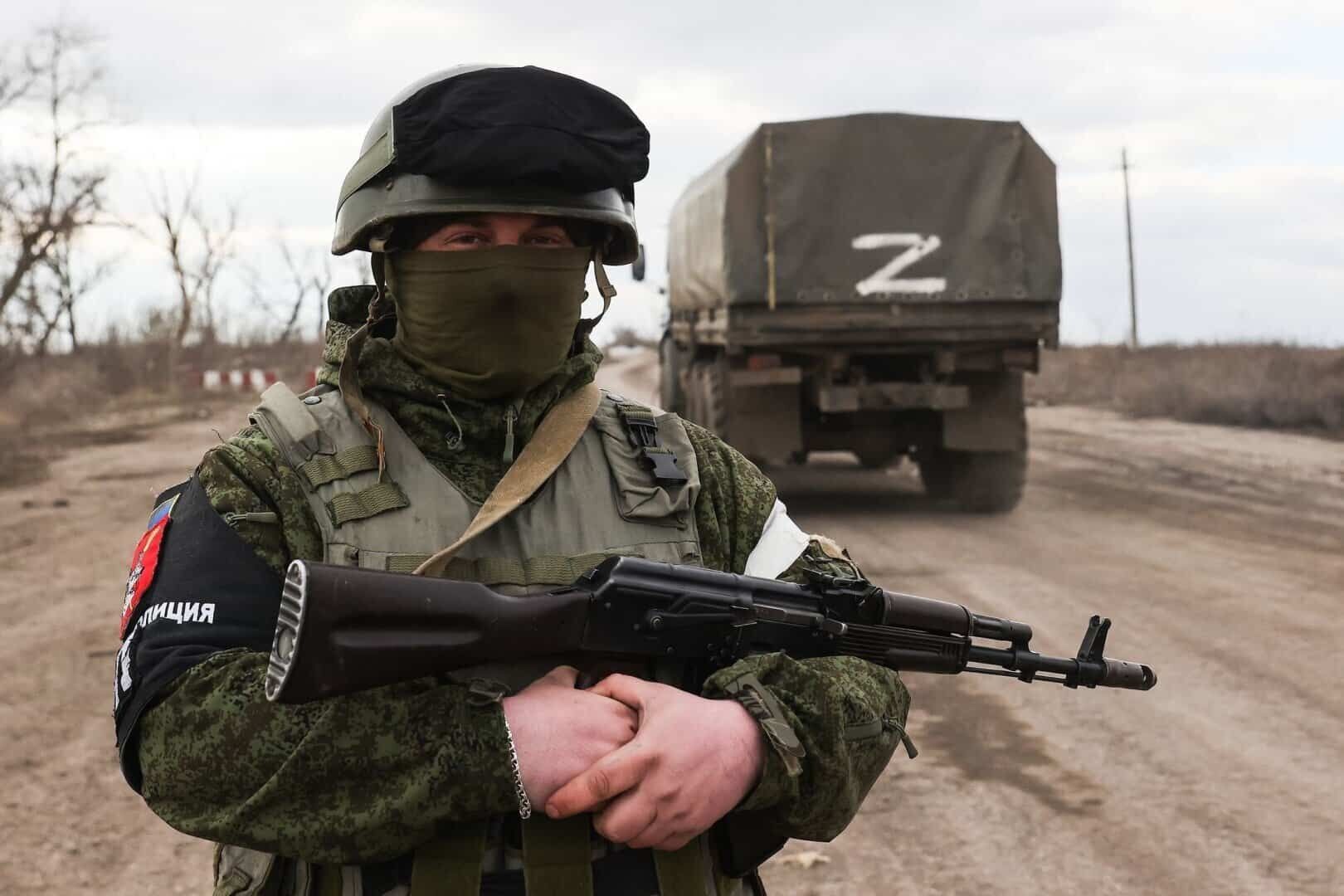 ВС РФ