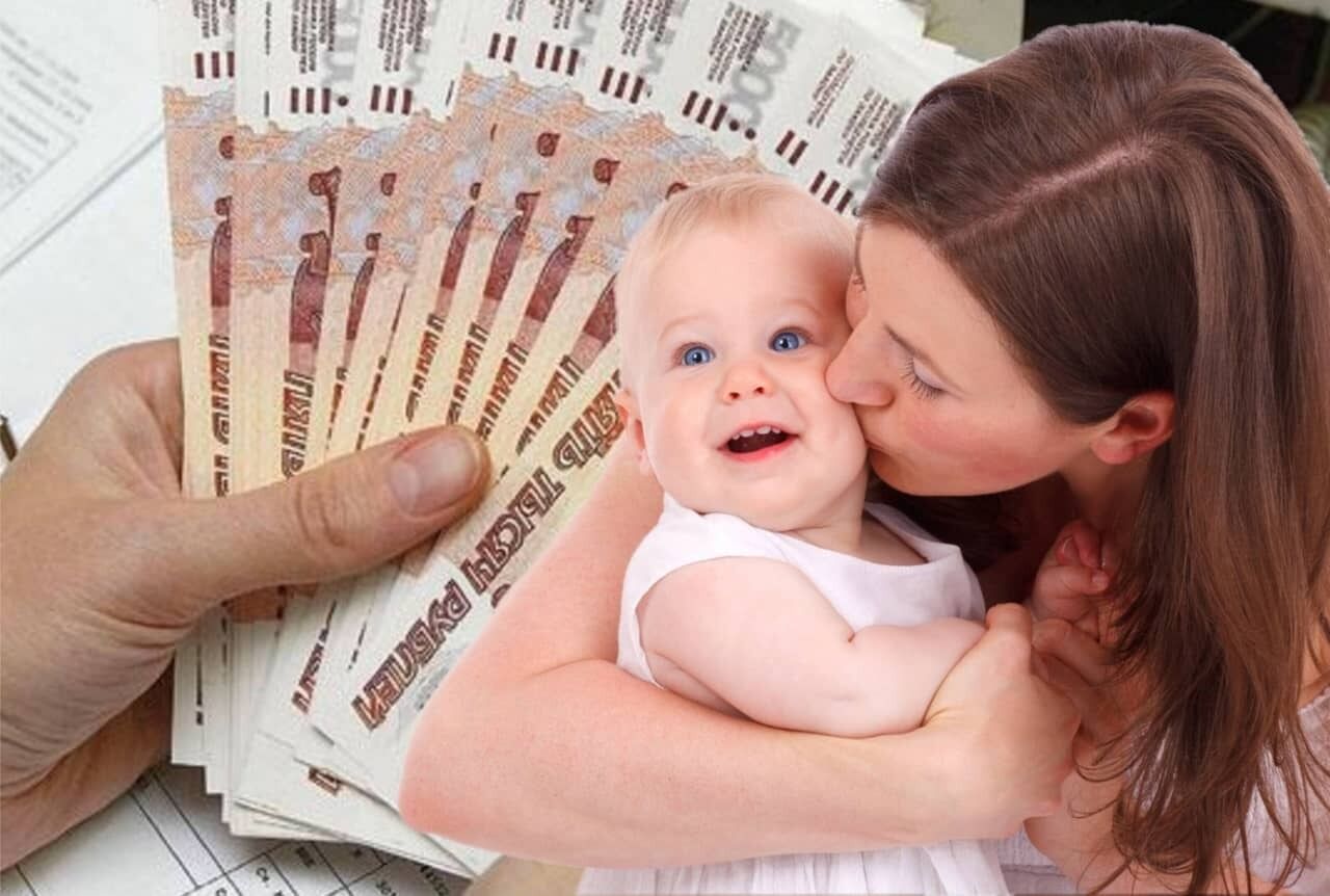 Выплаты на детей