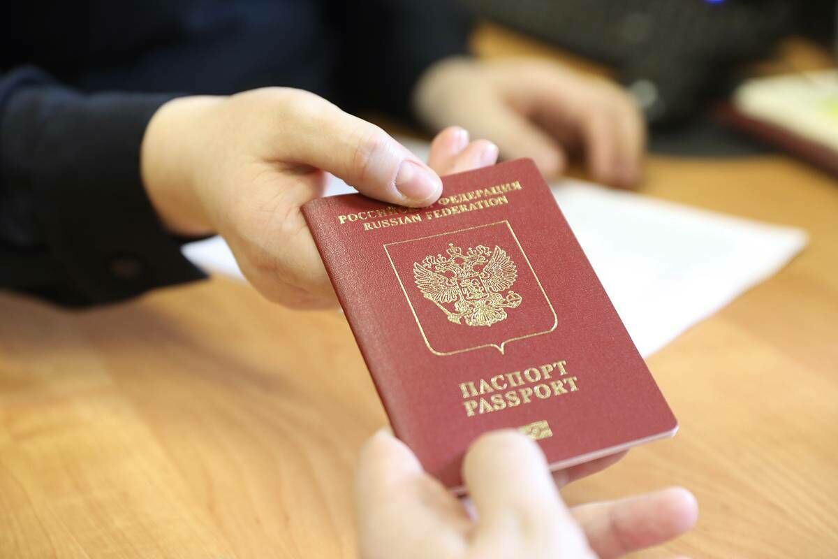 загранпаспорт РФ