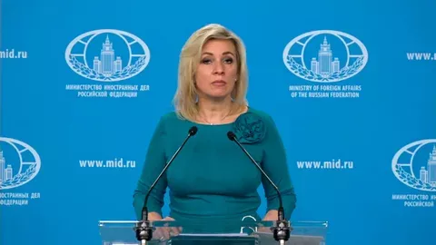 Захарова