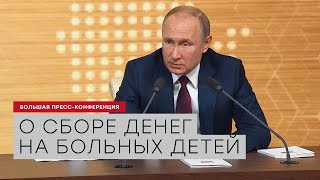 Путин В.В. Путин В.В.