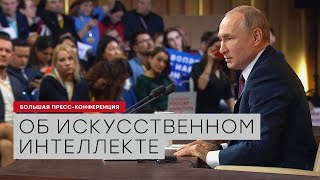 Путин В.В. Путин В.В.