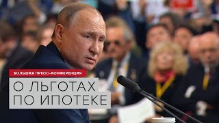 Путин В.В. Путин В.В.