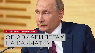 Путин В.В. Путин В.В.
