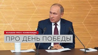 Путин В.В. Путин В.В.