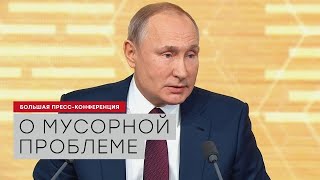 Путин В.В. Путин В.В.