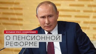 Путин В.В. Путин В.В.