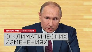Путин В.В. Путин В.В.