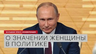 Путин В.В. Путин В.В.