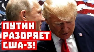Путин В.В. Путин В.В.