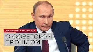 Путин В.В. Путин