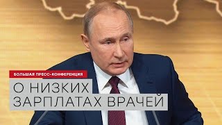 Путин Путин