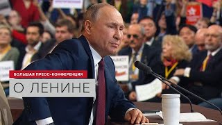 Путин В.В. Путин В.В.
