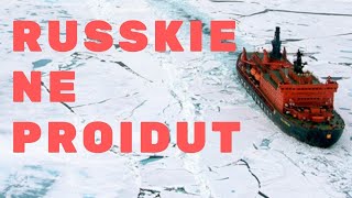 России России