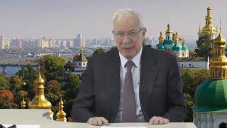 Азаров Азаров
