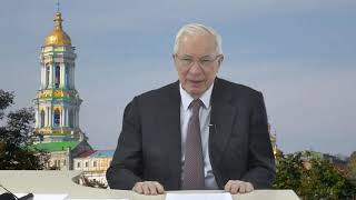 Николай Азаров Николай Азаров