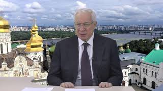 Николай Азаров Николай Азаров