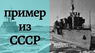 Арктика