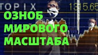 Экономика Экономика