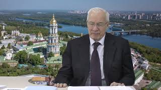 Николай Азаров Николай Азаров