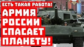 Россия Россия