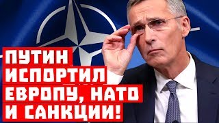 НАТО НАТО