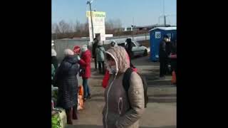 Граница Граница