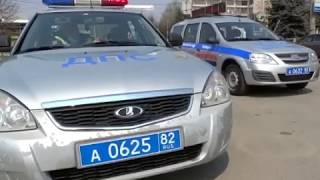 ДПС ДПС