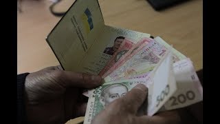 Пенсии Пенсии