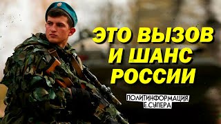 Россия Россия